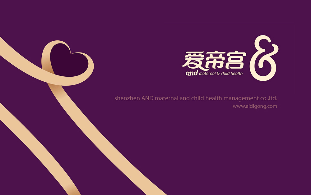 月子會所VI設(shè)計